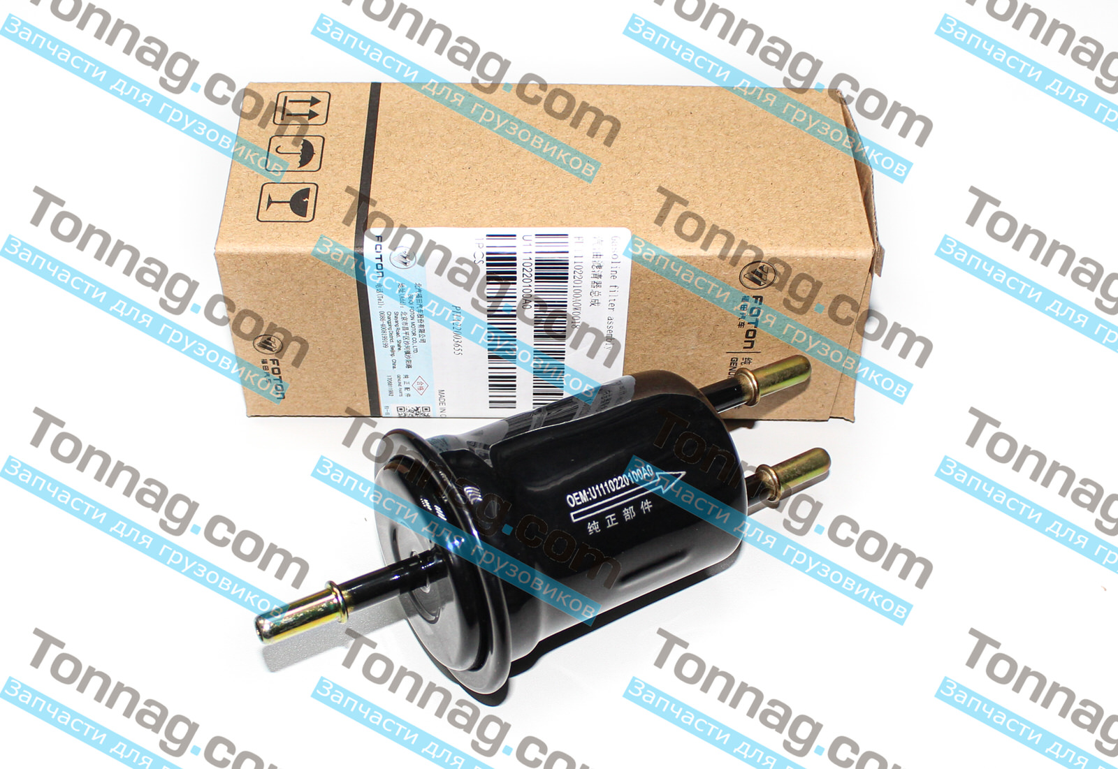 Фильтр топливный Фотон Sauvana | фото 1