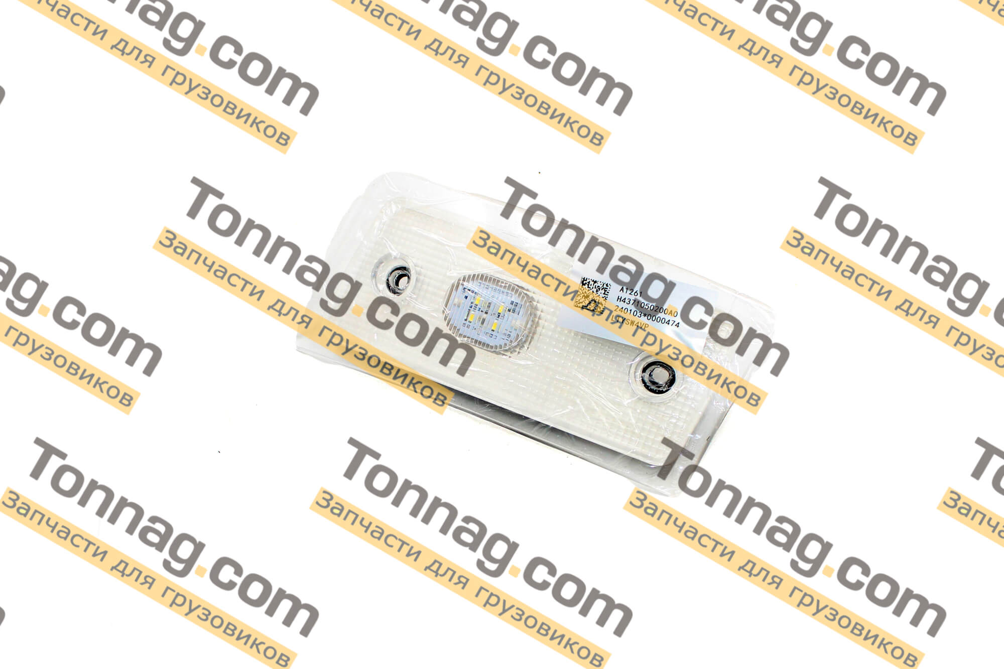 Фонарь кабины габаритный верхний правый (диодный) Фотон 4189 | фото 1