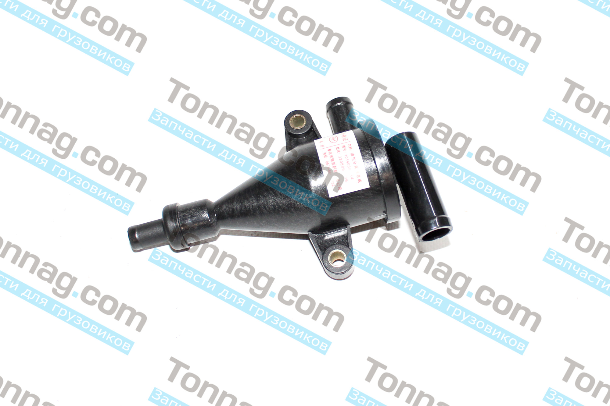 Маслоотделитель (Сапун)  Euro-3 BAW 1044, 1065 | фото 1