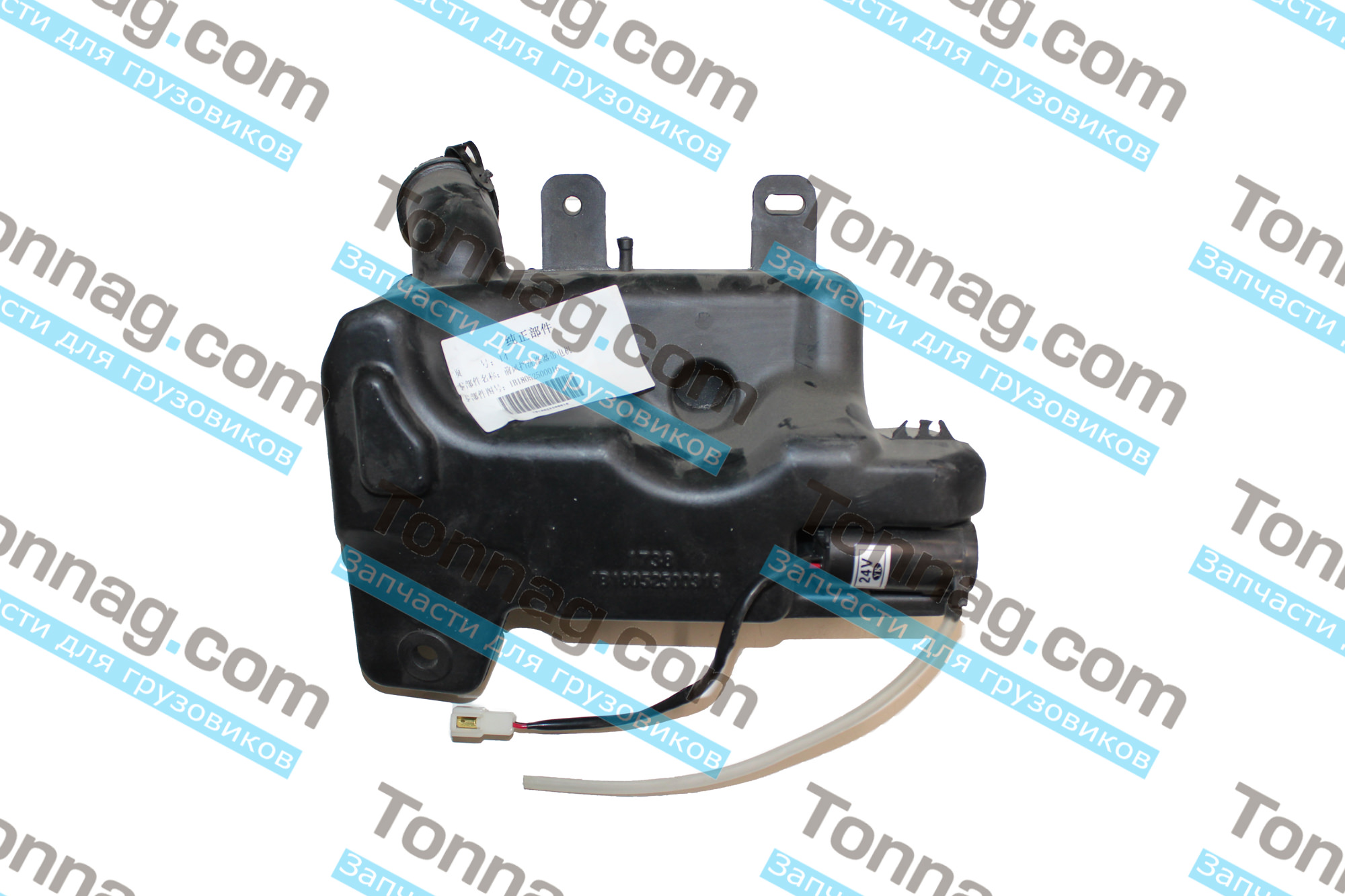 Бачок стеклоомывателя с моторчиком Фотон 1049A, 1069 | фото 1