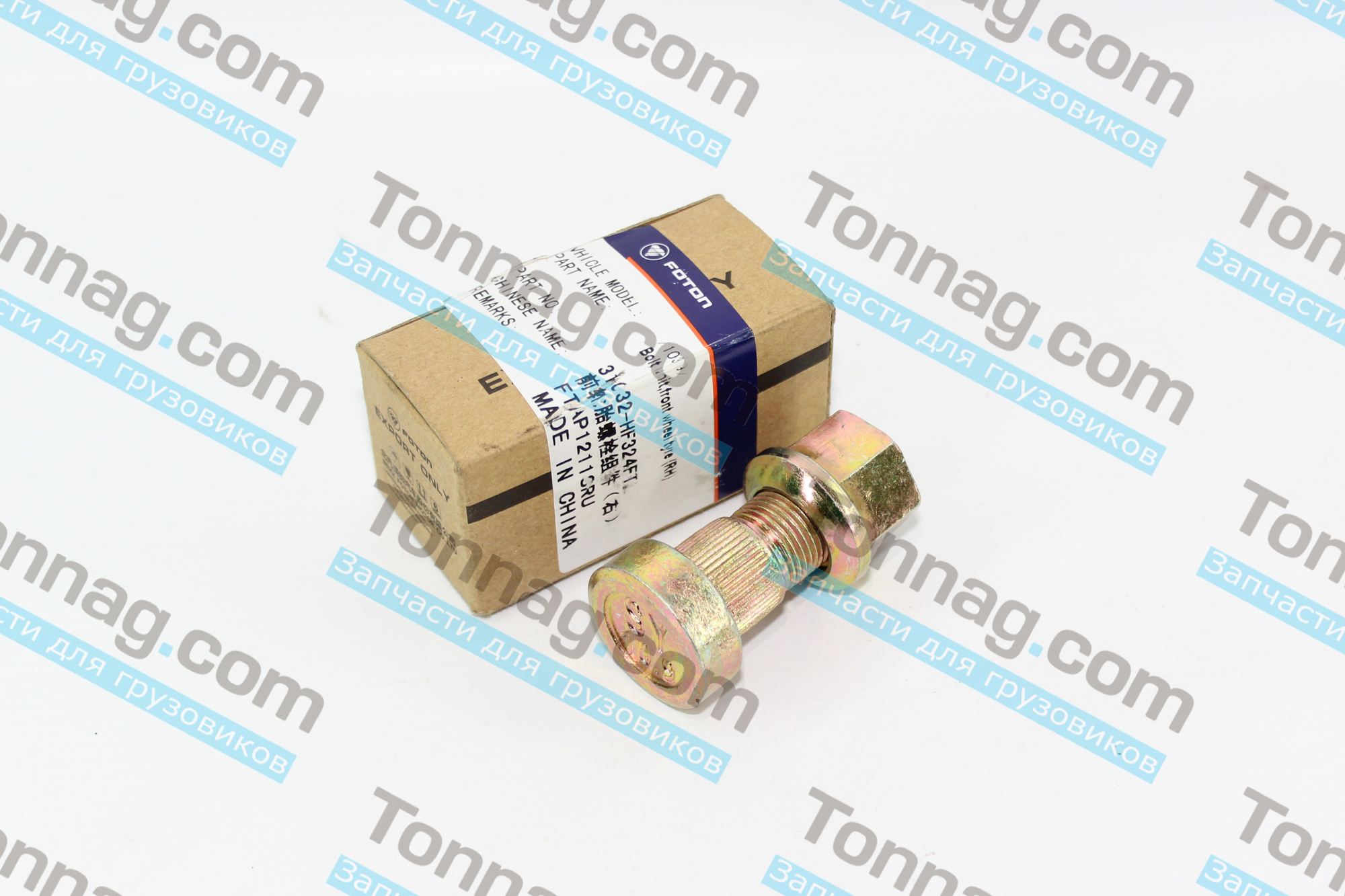 Шпилька колеса передняя правая Фотон 1039 | фото 1