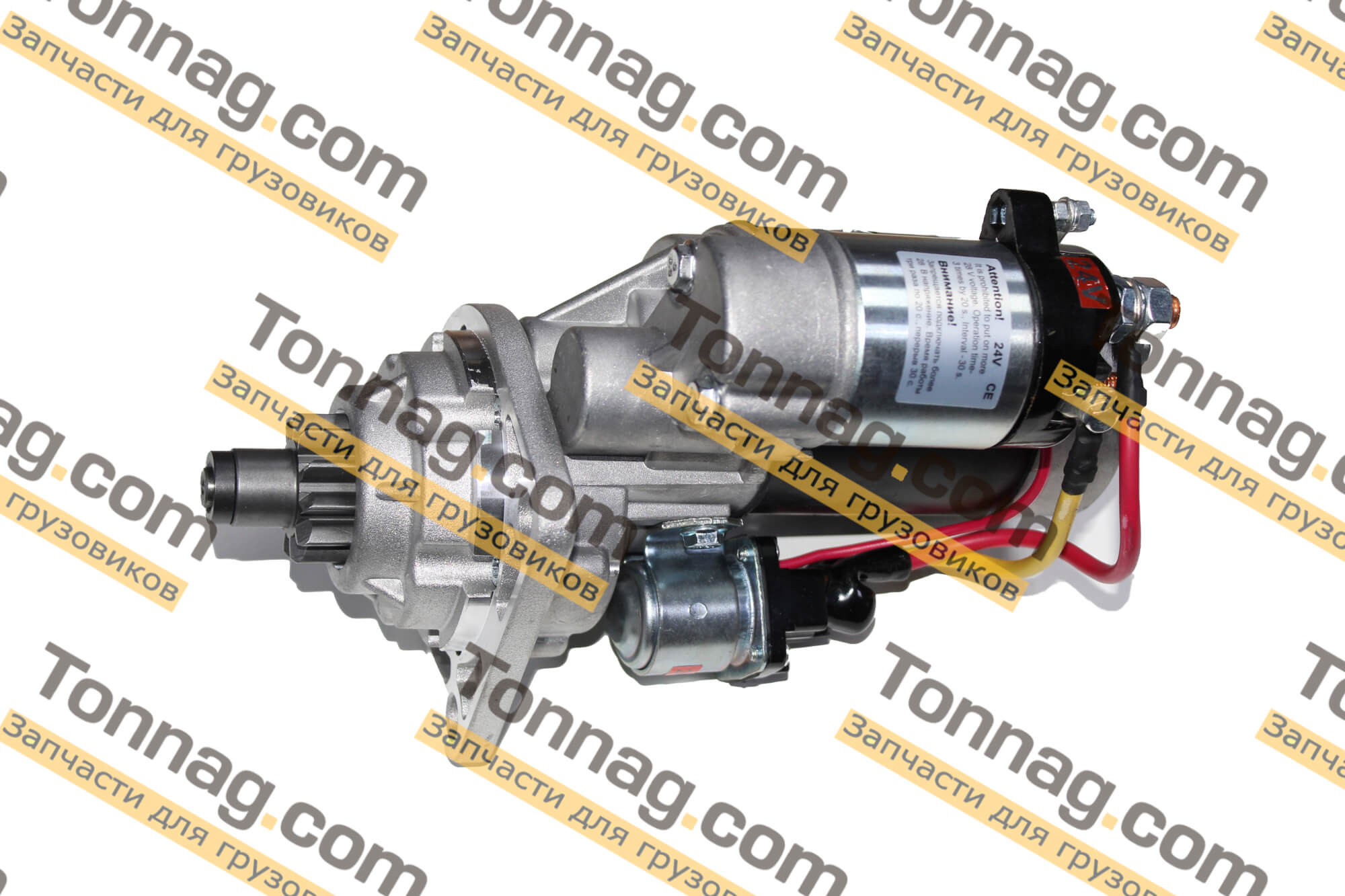 Стартер 24V Cummins ISF3.8 (с пусковым реле) редукторный (4.50) кВт Фотон 1126, 1128( 5585087 ) | фото 1 Стартер 24V Cummins ISF3.8 (с пусковым реле) редукторный (4.50) кВт Фотон 1126, 1128 | фото 1