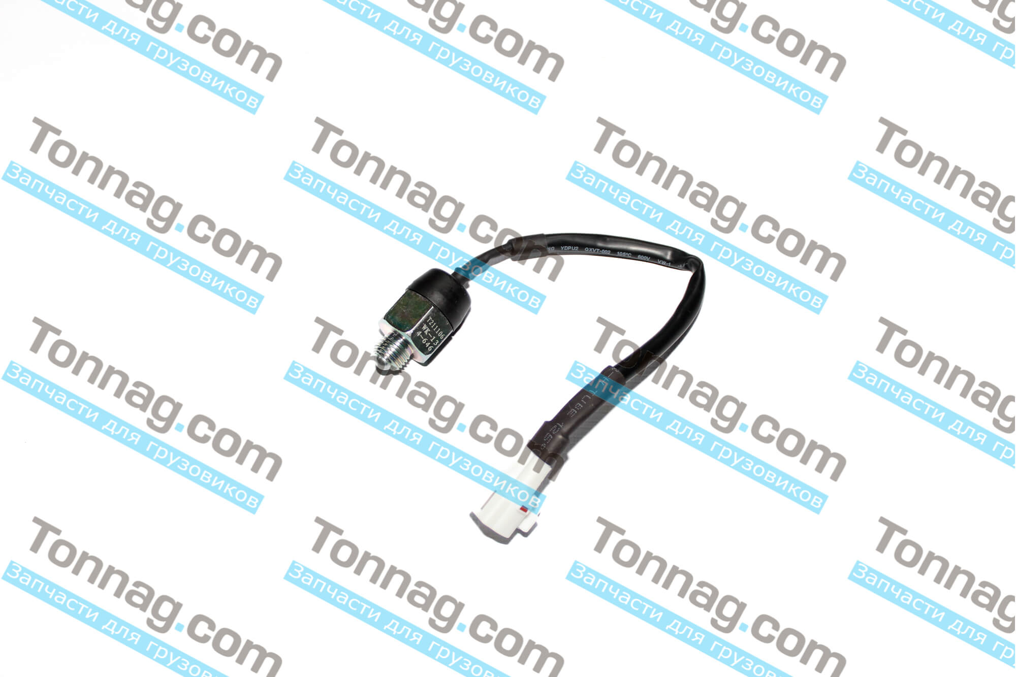 Датчик заднего хода Фотон 1069, 1089 | фото 1