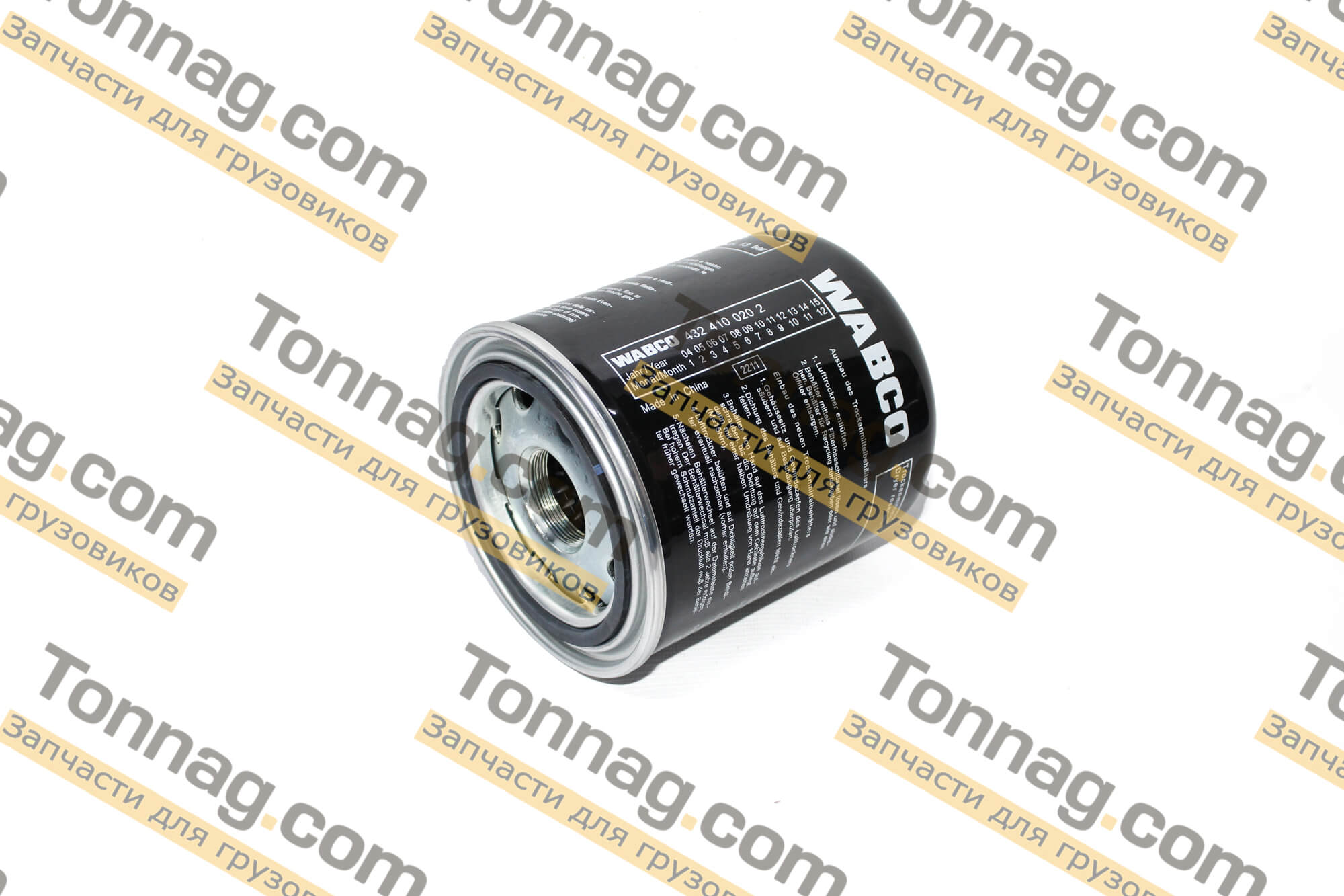 Фильтр осушителя (SORL) Фотон | фото 1