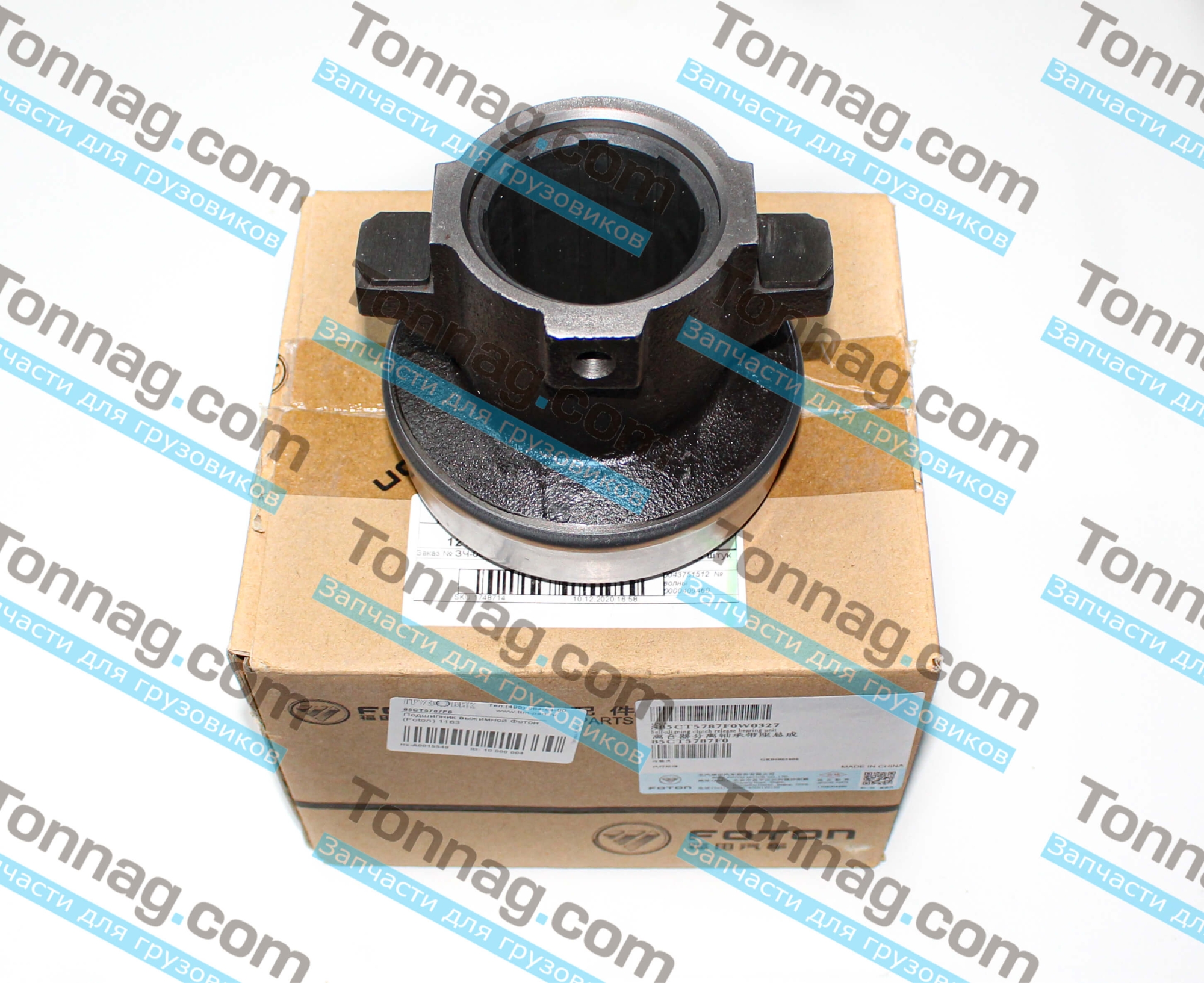 Муфта выключения сцепления (выжимной подшипник) Фотон 1163 | фото 1