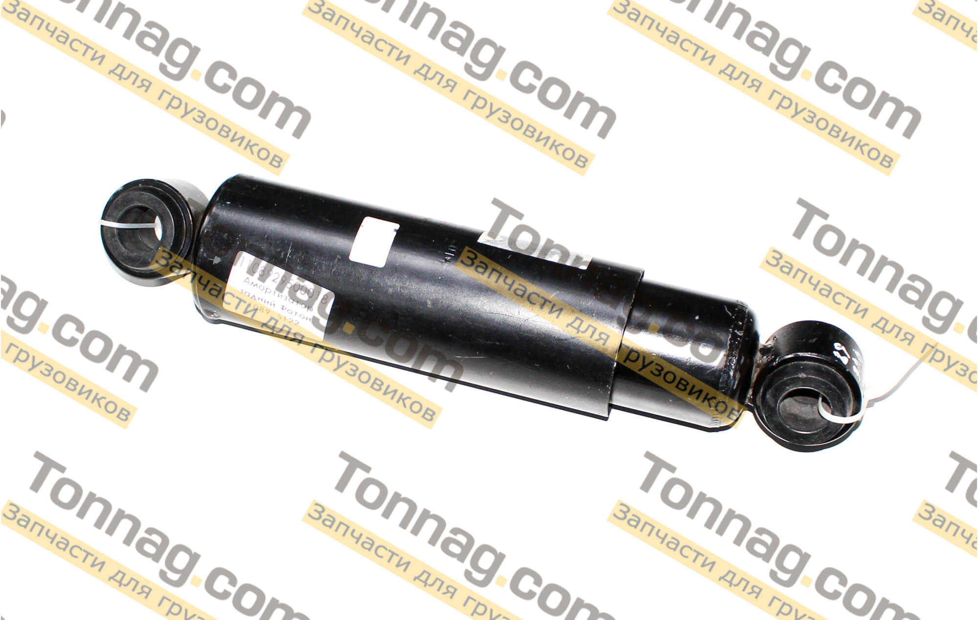 Амортизатор задний Фотон 1089, 5122 | фото 1