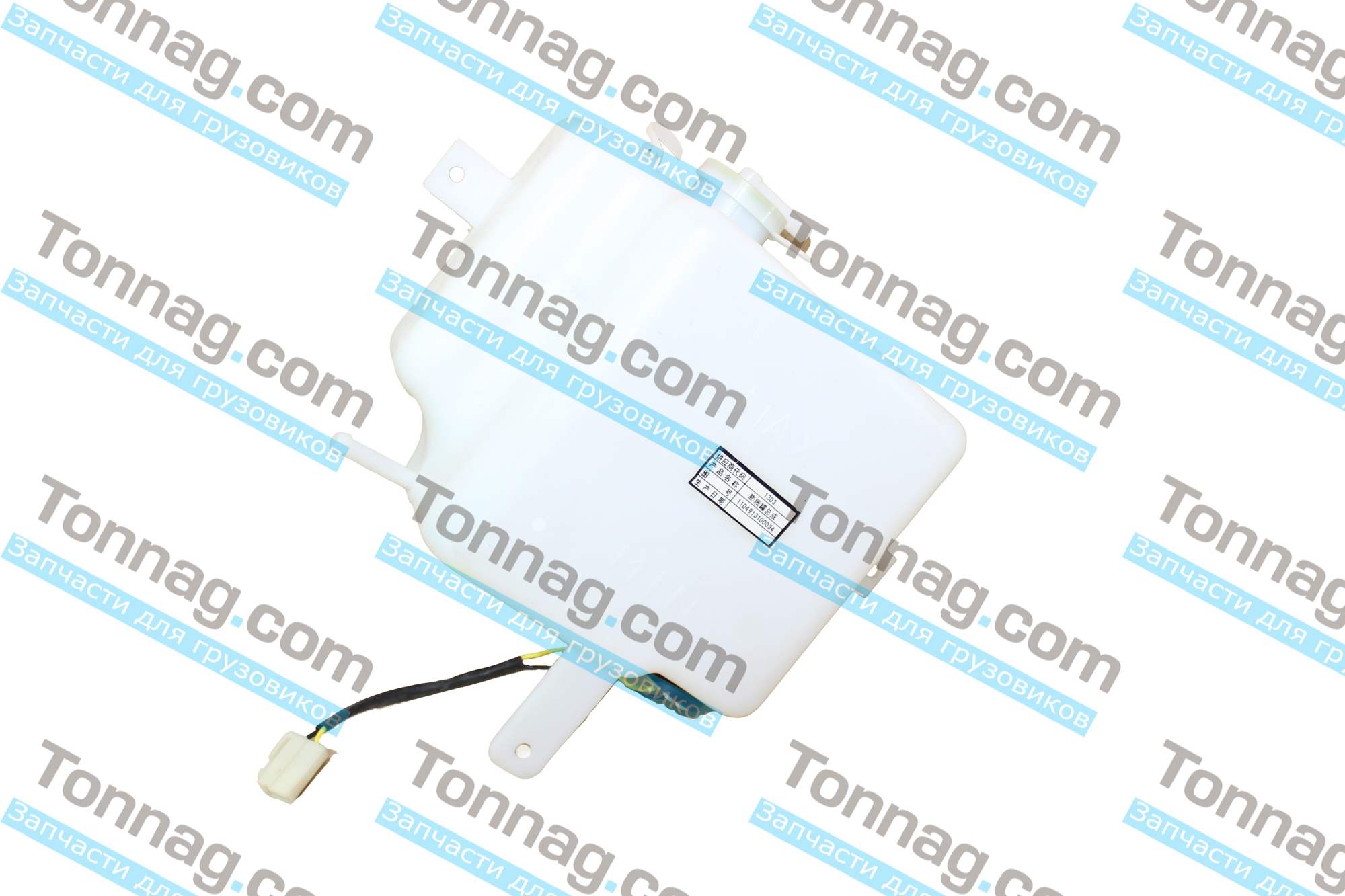 Бачок расширительный Фотон 1049C | фото 1