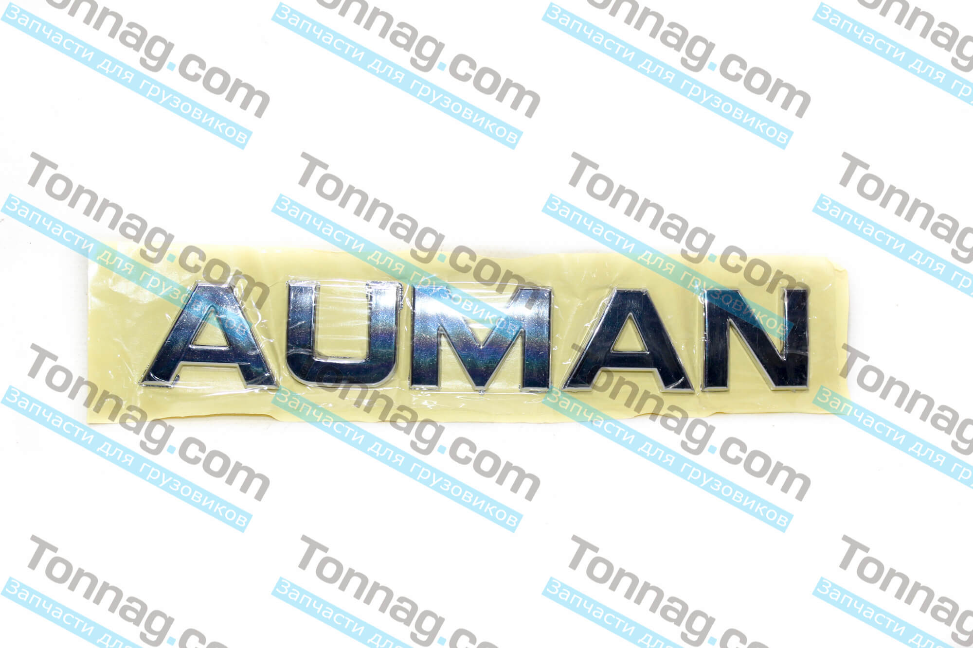 Эмблема "AUMAN" Фотон | фото 1