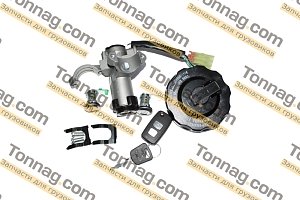 Замок зажигания в сборе (к-кт с личинками, крышка бака) JAC N-200, N-350