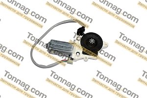 Мотор стеклоподъемника левый Фотон 1041, 1051, 1061, 1069, 1089, 1129