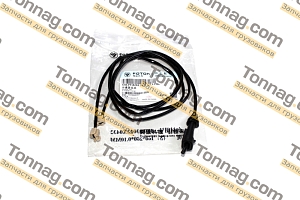 Датчик износа тормозных колодок Фотон 4189