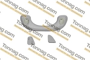 Поручень Фотон Sauvana