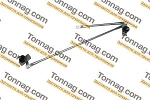 Трапеция стеклоочистителя Фотон 1126, 1186