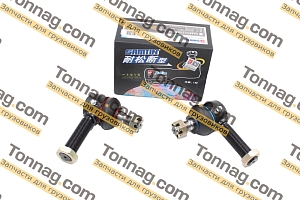 Комплект наконечников (2 шт) Фотон 1039, 1049A, 1049C, JAC N-75, N-80, N-90, Компас-9