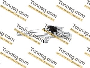 Стеклоподъемник двери передней левой Фотон Toano