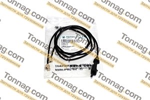 Датчик износа тормозных колодок Фотон 4189