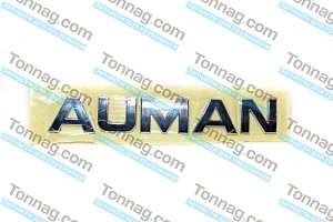 Эмблема "AUMAN" Фотон