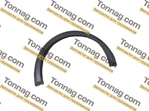 Накладка крыла заднего правого Фотон Toano