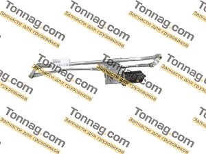 Трапеция стеклоочистителя Фотон Toano
