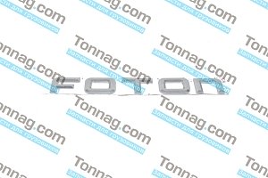 Эмблема передняя (буквы "FOTON") Фотон 1031, 1051, 1061, 1069 ISF, 1089 ISF, 1129