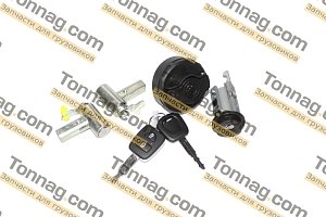 Комлект личинок замков (крышка мочевины+крышка бака+личинка замка зажигания+дверные) Фотон 1088