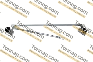 Трапеция стеклоочистителя Фотон 1088, 1108, 1128