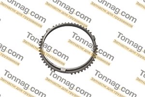 Кольцо синхронизатора 3/4, 5/6 передачи втор. вала JAC N-120