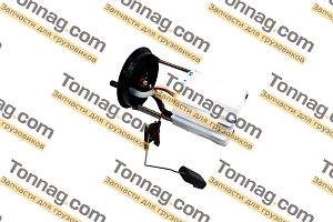 Насос топливный (в баке) (OEM) JAC Sunray, Sollers Atlant