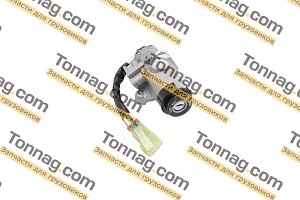 Замок зажигания в сборе JAC N-200, N-350