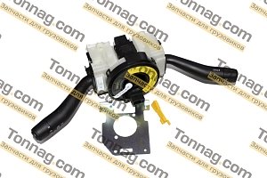 Переключатель подрулевой комбинированный JAC N-80, N-90. N-120